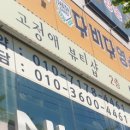 고정애뷰티샵
