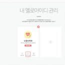 샵옐로