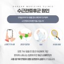 일로한의원 이미지