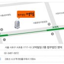 [산재전문변호사 박중용] 업무상 재해를 당한 근로자가 산업재해보상보험법상의 장해보상연금을 지급받고 있는 경우 이미지