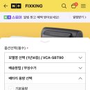 픽스킹 이미지