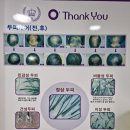 오땡큐(심곡본동점) 이미지