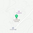 도선국사체험마을영농조합법인 네이버블로그