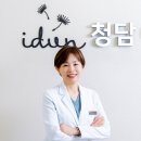 이든의원 이미지