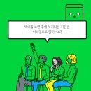 리폰 주식회사