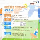 배곧한울공원 이미지