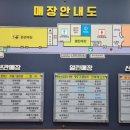 안성휴게소 본관편의점 이미지