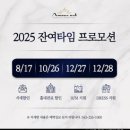 [내돈내산] 결혼식이 귀찮은 자의 스드메 역경기 - 5탄 결혼식 후기