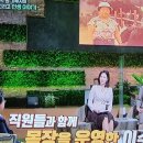 광원산업