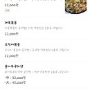 쌍둥이식당 네이버블로그