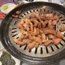 잰고기