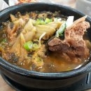 가얏골감자탕 이미지