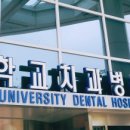 연제바른치과 이미지
