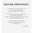 심재한의원 이미지