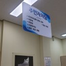 우도면사무소 이미지