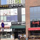 박여사김쫄떡