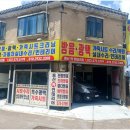 동신카인테리어 | 인천 자동차 시트 수리 교체 찢어진 가죽 깔끔하게 복원 하는곳