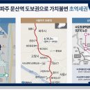 011-문산-011 이미지