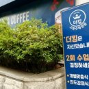 진수학전문학원 이미지