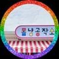 세븐일레븐거문덕이점 이미지
