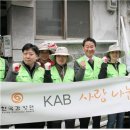 사랑나눔의집 이미지