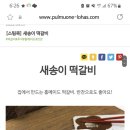 욜로쿡 - 서구 | 욜로쿡