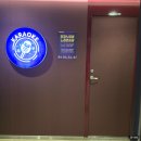 퀸제누비아 노래연습장 이미지