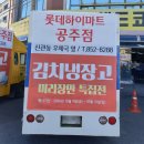 애드프로모션 이미지