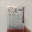 뷰티오틱스 | 대화제약 우아한 메가바이오틱스 시크릿 & 비피더스, 제가 직접 경험해봤습니다! ✨