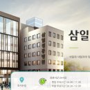 삼일정풍병원 이미지