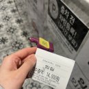 라성보석사우나 이미지