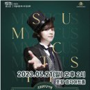 최현우의 매직쇼 이미지