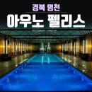 (주)아우노 네이버블로그