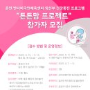 춘천도시공사 이미지