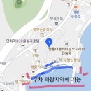 연화펜션 이미지