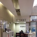 뮤지컬 넌센스 이미지