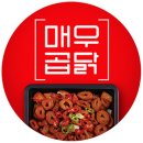 곱닭 로고