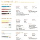 (주)제이에이치컴퍼니