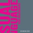 (주)디자인메드