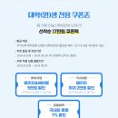 불로온천탕 | MZ부터 부모님까지 취향 저격! 노랑풍선을 타고 떠나는 후쿠오카 &#39;온캉스&#39; 3박 4일 | MZ 여행 아이디어...