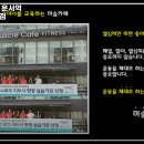 머슬카페피트니스 이미지