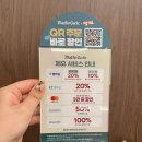 갓독 & 파스타 | 매드포갈릭, 인천 롯데백화점 맛집 갓성비 매드 런치 할인