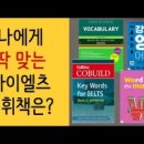 영어의정석 이미지