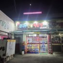 연무나눔약국 | [연무동 밥집 / 수원 추어탕] 골목안 숨겨진 '강나루' 방문후기 추어탕 8,000원