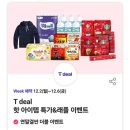 북SKT 이미지