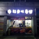 옛날아우내순대금호점 네이버블로그