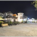 화목펜션 이미지