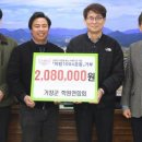 빙기실영농조합법인 이미지