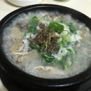 다우리순대국 네이버블로그