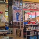 남문순대국 이미지